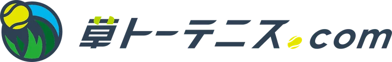 草トーテニス.com